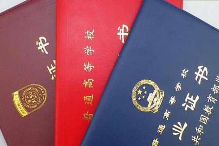 上海成人高考本科只读3年能拿证吗?