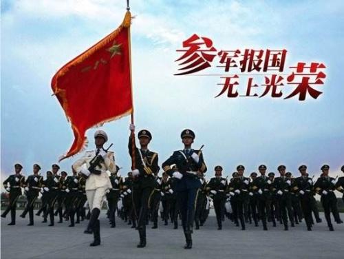 上海高校召开2019年征兵工作动员会！退役后报名上海成人高考享加分或免试录取政策！