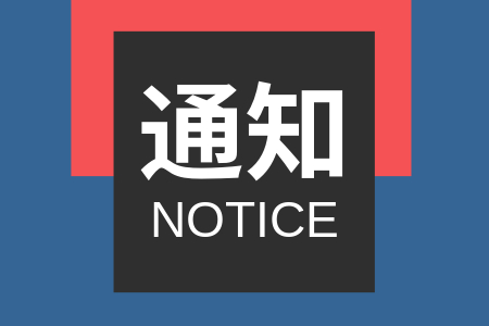 32名“高考移民”取消在深圳高考报名资格！