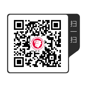 青浦区考生须知：2020年上海成考报名报考交流群！