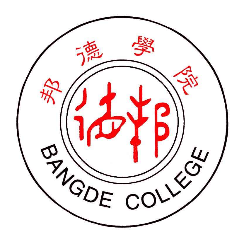 上海邦德职业技术学院成教logo