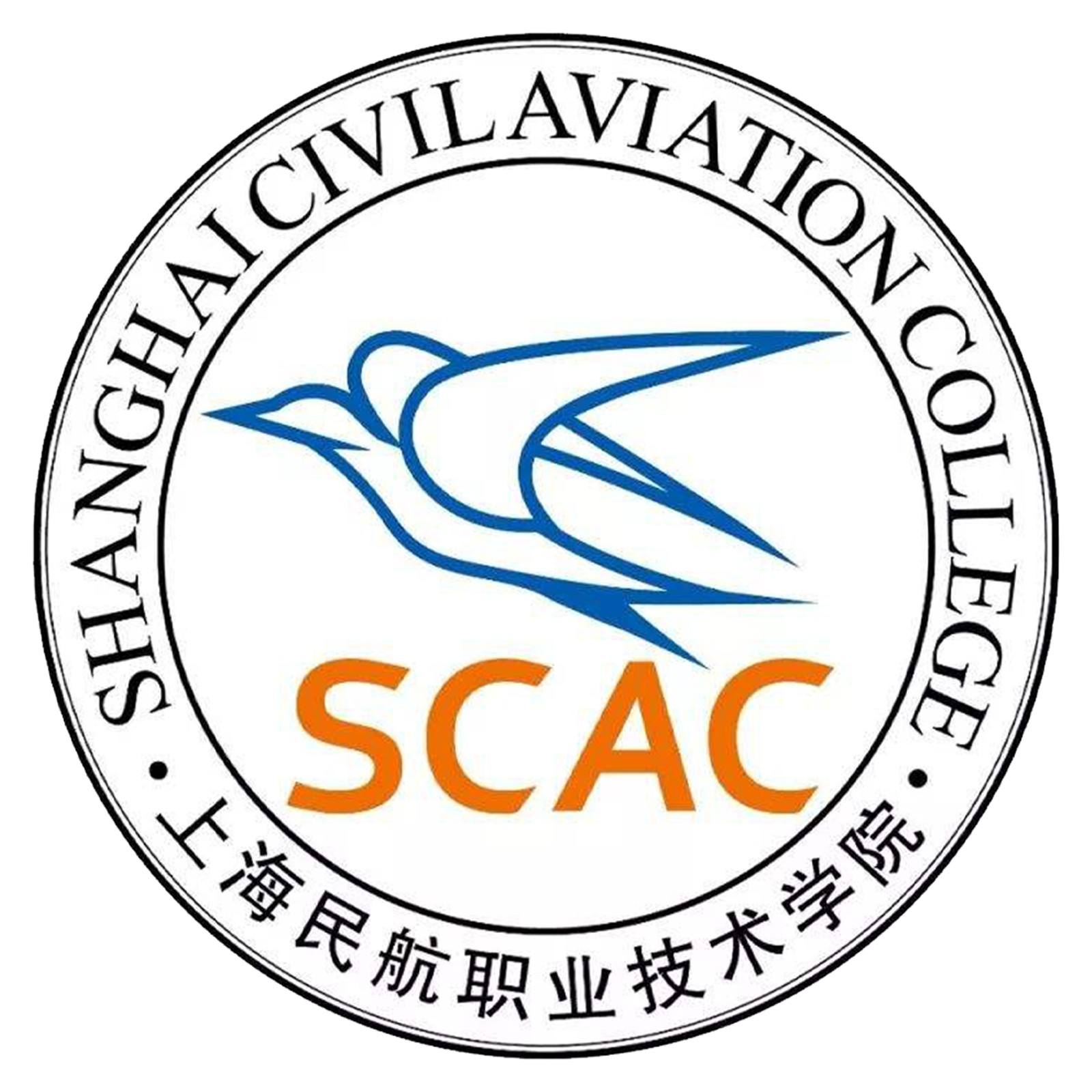上海民航职业技术学院成教logo