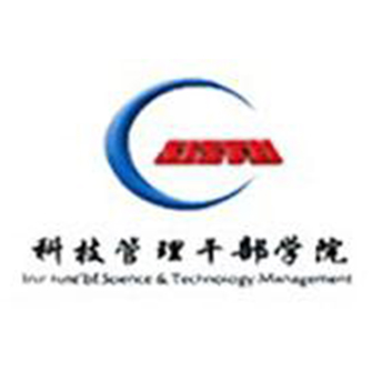 上海科技管理干部学院成教logo